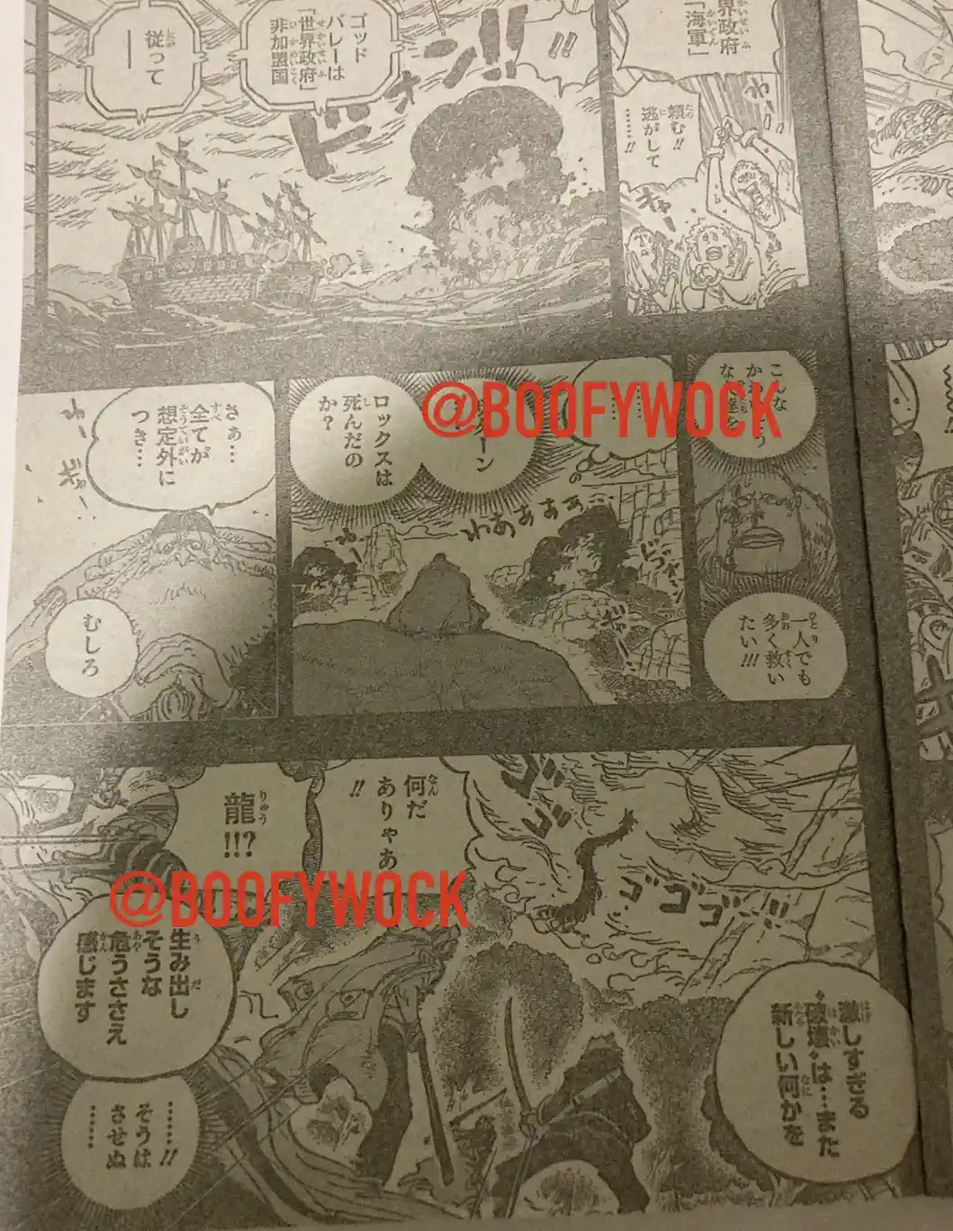 One Piece 1162 indo, One Piece Berwarna Chapter 1162, One Piece 1163 Bahasa indonesia HD